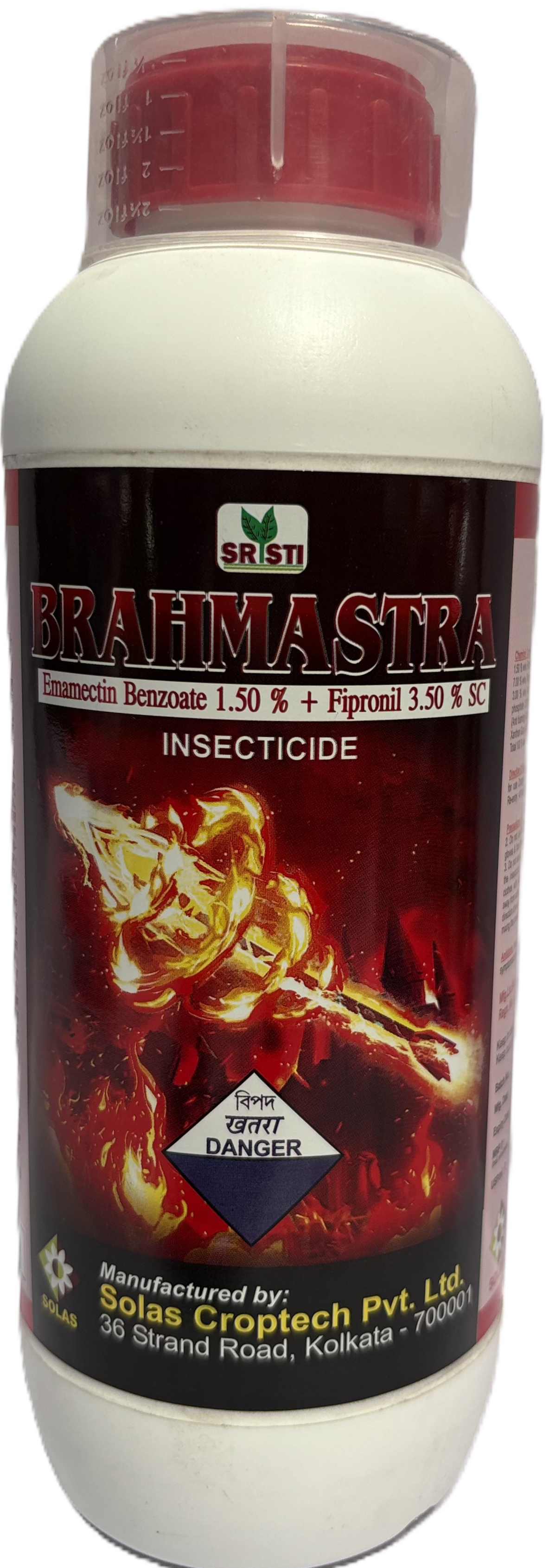 BRAHMASTRA