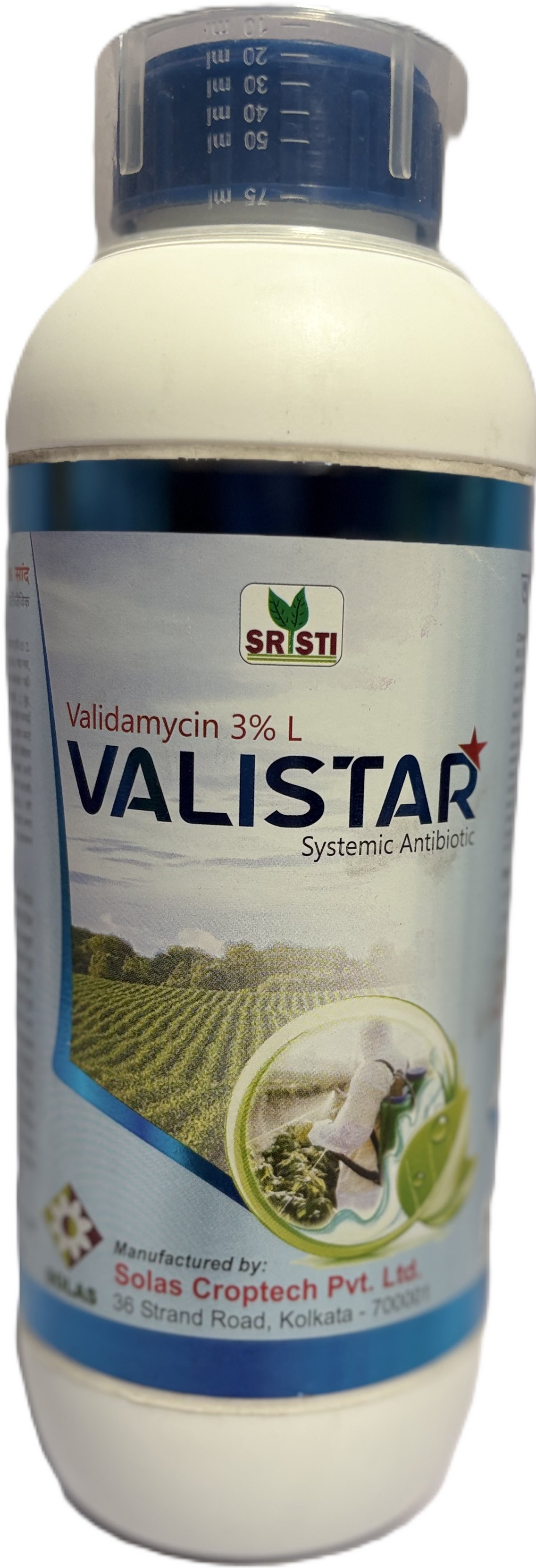 VALISTAR